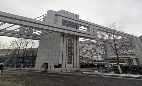 河曲磁窯采煤廠